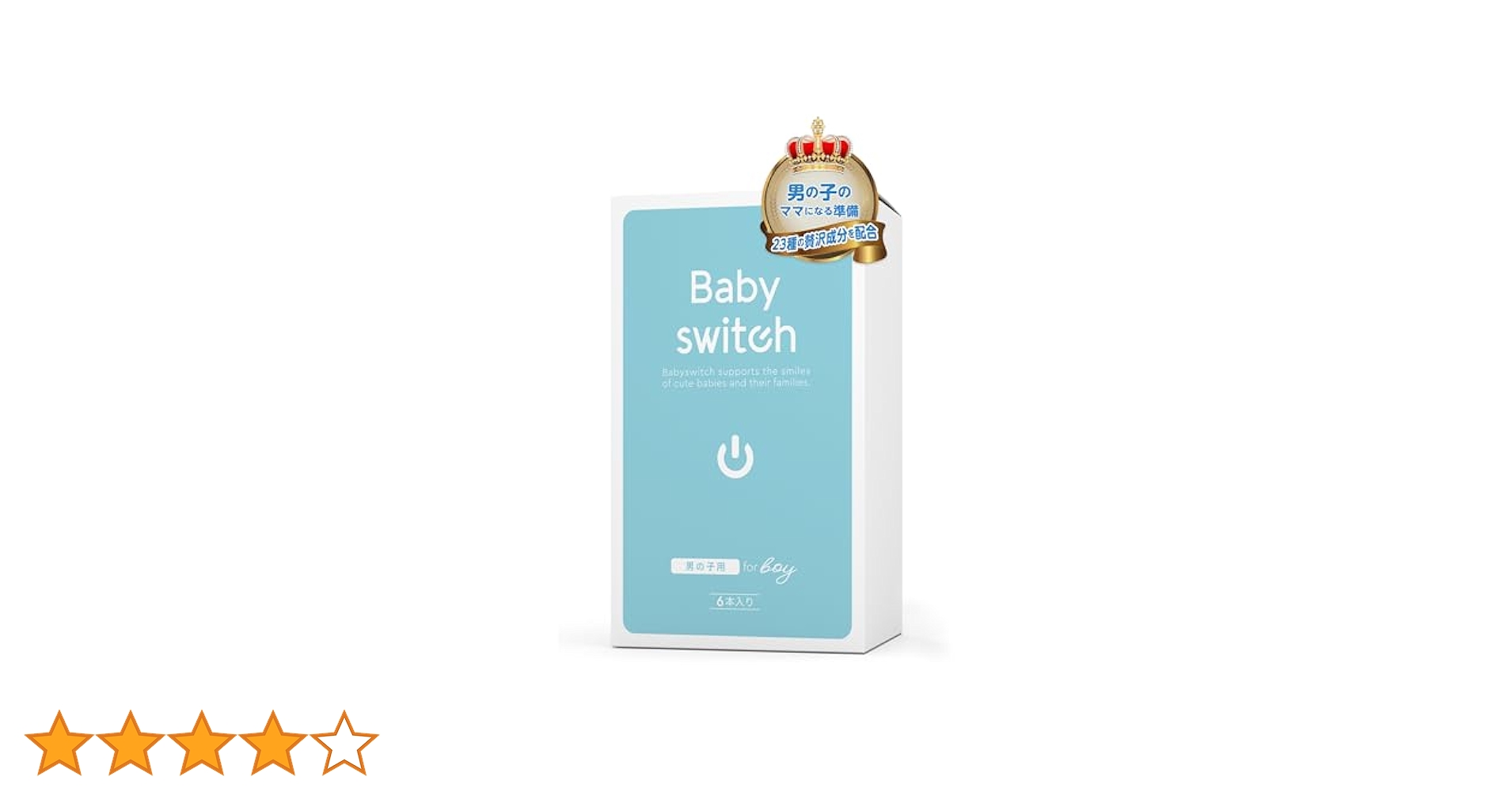 Amazon | 妊活ゼリー ベイビースイッチ （Babyswitch)男の子用